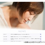 “高知の自慢の芸能人”島崎和歌子が広末涼子に勝った理由、今田耕司「理由1個しかないやろ！」