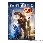 失敗した2015年版「ファンタスティック・フォー」、主演俳優「1人が台無しにした」