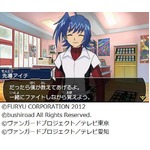 「ヴァンガード」3DSでゲーム化、アニメキャラ登場の独自ストーリー。