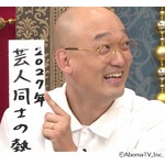 みなみかわの“芸人同士の不倫発覚”予言に千鳥ノブ「事実暴露してるだけやん」