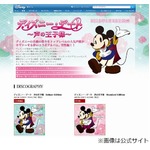 “Disney×人気声優”夢のコラボ、名曲カヴァー＆デート楽しめるCD。