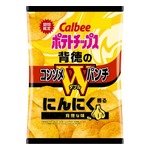 カルビー「ポテトチップス 背徳のコンソメWパンチ」にんにく加えて濃厚な味わいに