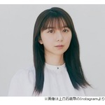 上白石萌歌、海外1人旅行での“ハプニング”にバナナマン設楽「危ない、危ない」