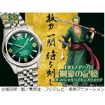 “三刀流”が時刻むゾロ腕時計、文字盤に海賊旗や愛刀の鍔をデザイン。
