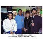 9年ぶり“ヨモギダ君”最新作、めちゃイケ人気企画のネット配信も決定。