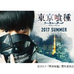 「東京喰種」窪田正孝のキャラ画像が解禁