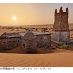 “世界遺産検定1級”鈴木亮平、世界遺産との出会いは仕事で行った「砂漠の中の町」