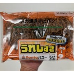 ローソンが「メガ焼きそばパン」、総重量が通常商品の200％以上のデカさ