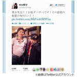 荒木飛呂彦の“若さ”また絶賛、しょこたん「波紋の秘密知りたい！」。