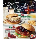バーキンが“ご褒美バーガー”、クリスマスシーズンに向けた特別な2種類。