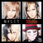 カラオケで“絶対にモテる”曲、男女アーティストのトップ5を発表。
