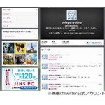 置鮎龍太郎が後輩の死に動揺「三國のイベントで共に高笑おうって…」。