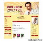 声優の神谷明が無事退院報告、今後は「無理をせずのんびり仕事を」。