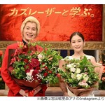 日テレ岩田絵里奈アナ「遅ればせながら…」共演するカズレーザーの結婚を祝福