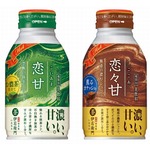 「伊右衛門」史上、最高レベルに甘くて濃い抹茶ラテ＆ココア