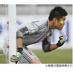 W杯予選日本黒星に中国も驚き、GK川島選手への“レーザー”に批判も。