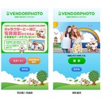 “自撮り”ができる飲料自販機、撮ったフレーム付き写真はLINEで受信。
