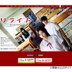 池田エライザ、“私って性格悪いな〜”と思う瞬間「マジマジ見ちゃう」