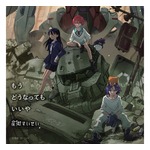 星街すいせい“ガンダム最新作の挿入歌”緊急リリース発表