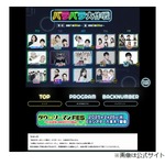 とろサーモン久保田と令和ロマンくるま、テレ朝の番組出演を「当面の間見合わせ」