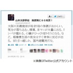 山本太郎「瓦礫で母の体調が」、大阪からの“脱出”も検討か。