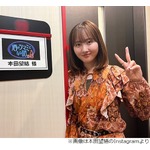 本田望結、揺れる乙女心告白…“幼なじみ”鈴木福のことが「あれ？ 好きなのかな？」