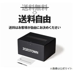 ゾゾタウンが“送料自由”導入、0円でもOK