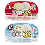 “ふく”が大きい雪見だいふく、験担ぎパッケージに順次切り替え。
