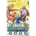 「HUNTER×HUNTER」連載再開、週刊少年ジャンプで“8月再開決定”発表。