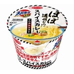 驚きの“ほぼ透明”な「スーパーカップ」爆誕