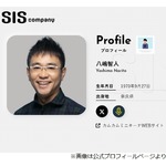 八嶋智人“面倒”な料理に「（金を）倍出すから…」、麒麟・川島明「芸能人やなぁ」