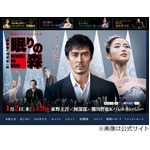 東野圭吾から阿部寛へ“手紙”、1月2日に一度だけプレミアムCM放送。