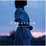 岡本真夜が“決意”のアルバム、新作の「Tomorrow」に込めた想い。