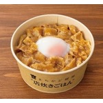ローソン、伝説のすた丼屋監修のにんにくたっぷり「豚スタミナにんにく丼」