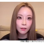 重盛さと美“めちゃイケのプロデューサーと枕営業”強く否定、女子メンバー全員ない