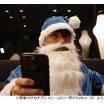 サカナクション・山口一郎がサンタさんにお願い「どうか中日ドラゴンズに新しい…」