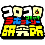 コロコロ読者の“なりたい職業”1位は「YouTuber」、2018年からの7年間で6回トップ