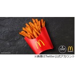マックに“さつまいもフライ”、米国テスト販売判明で歓喜の声続々。