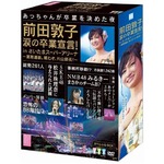 AKB48がモー娘。DVD記録並ぶ、オリコン首位獲得数で歴代1位タイに。