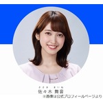 TBS佐々木舞音アナ、“初めての生放送”振り返る「緊張しすぎて何もできなかった」