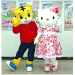 しまじろうとキティが初共演、ベネッセ×サンリオで初のイベント開催。