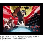 アニメ「NARUTO」の名曲は？ 1位はいきものがかりの「ブルーバード」。