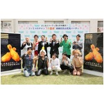 吉本芸人がギャグ11億個挑戦、ファミマのチキン“11億本”突破記念。