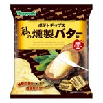山芳製菓と共同開発ポテチ“私の燻製バター味”