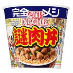 1.6秒に1食売れた「カップヌードル謎肉丼」、“完全メシ”シリーズで復活