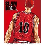 「SLAM DUNK」ファンMTG開催へ、草尾毅＆緑川光＆置鮎龍太郎も参加。