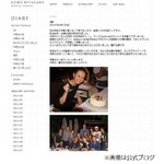 北川景子が感じた“キムタク”「スターとはこういうことなのだ」。