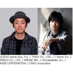 クドカン×長瀬が久々のタッグ、新作映画で特殊メイクの“赤鬼”役。