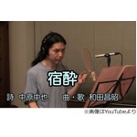 ナイトスクープの“神曲”話題、数学教授が歌う自作曲に大きな反響。