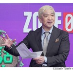 松本人志「ダウンタウン＋」2度目の生配信、JPも登場「再ブレイク狙う」